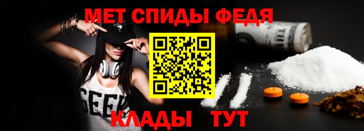АМФЕТАМИН 98% Звенигород