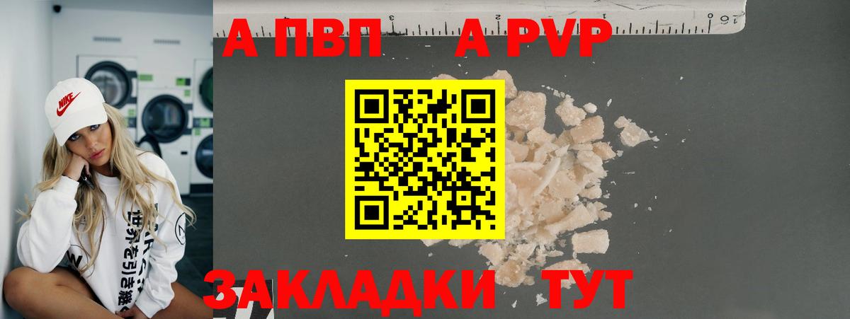Звенигород  APVP СК КРИС  Вход с VPN 