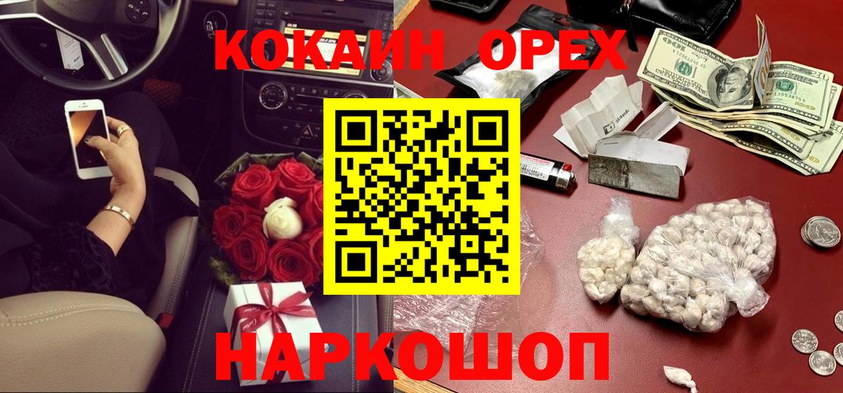 Cocaine Columbia Звенигород