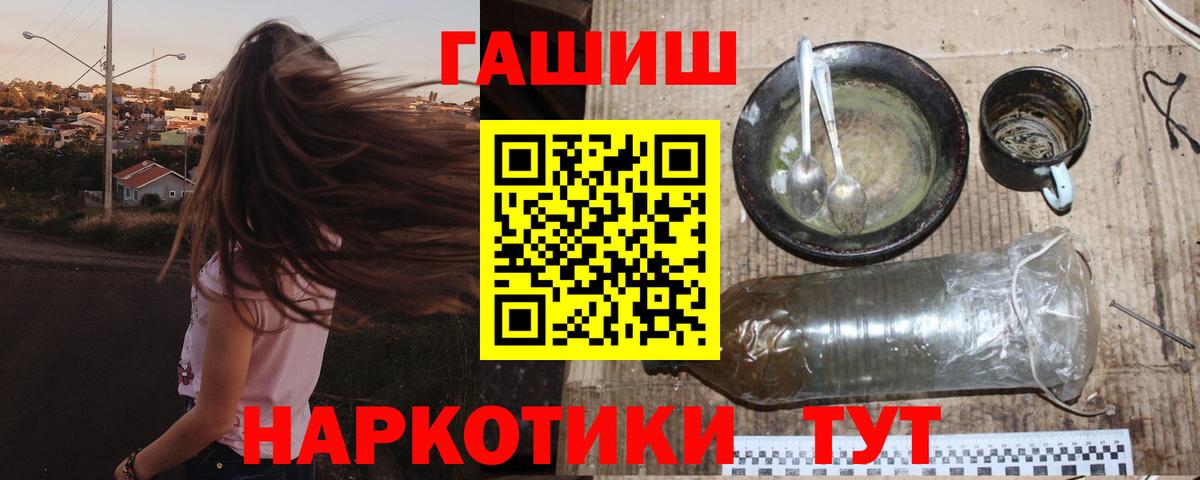 ГАШ гарик  ГАШ Изолятор  Звенигород  ГАШИШ  Вход с VPN 