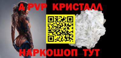 jwh Краснознаменск
