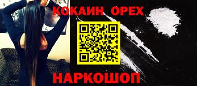 jwh Краснознаменск