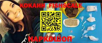 индика Краснокаменск