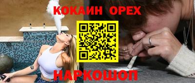 кокаин колумбия Краснодар