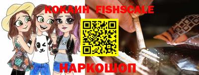 кокаин колумбия Краснодар