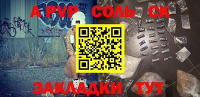 индика Краснокаменск