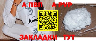 индика Краснокаменск