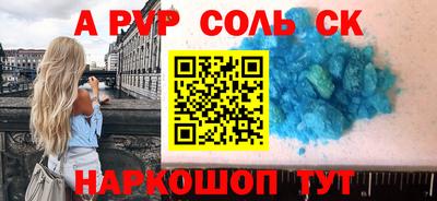 индика Краснокаменск