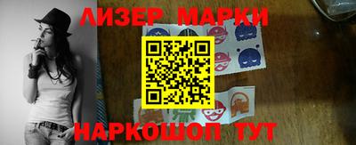 индика Краснокаменск