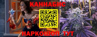 индика Краснокаменск