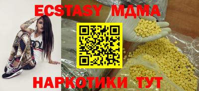 кокаин колумбия Краснодар