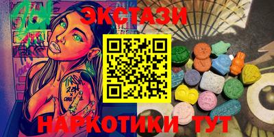 индика Краснокаменск