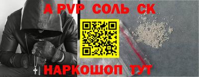 кокаин колумбия Краснодар