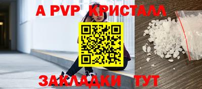 jwh Краснознаменск