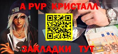 индика Краснокаменск