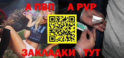 индика Краснокаменск
