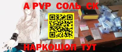 кокаин колумбия Краснодар
