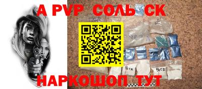 индика Краснокаменск
