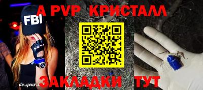 кокаин колумбия Краснодар