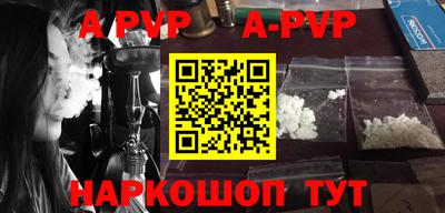индика Краснокаменск