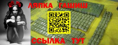 индика Краснокаменск