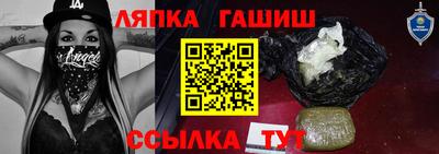 индика Краснокаменск