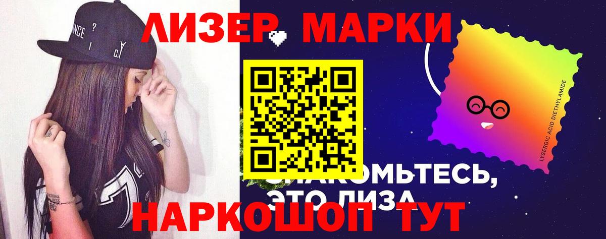 ЛСД экстази ecstasy  Вход с VPN  Лсд 25 экстази ecstasy  Звенигород 