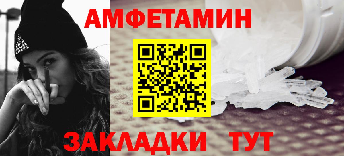 Звенигород  Первитин пудра  Вход с VPN 