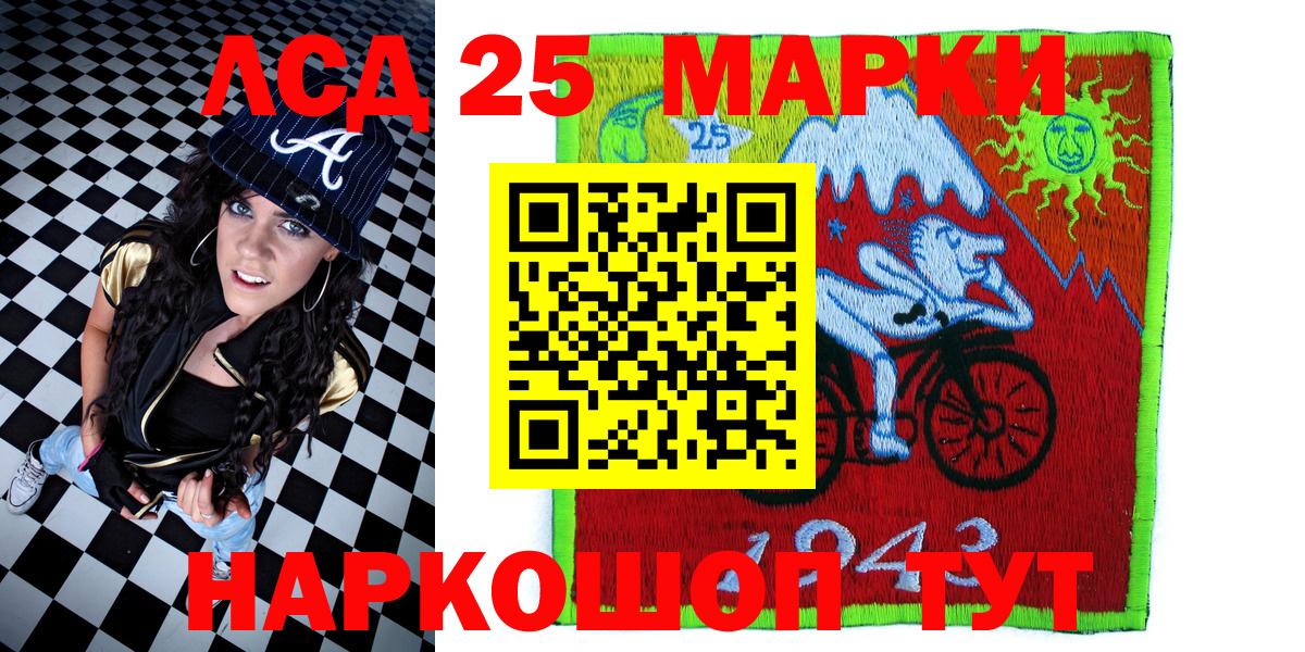 Марки NBOMe 1,5мг Звенигород