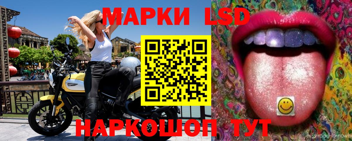Марки NBOMe 1,5мг  Вход с VPN  Марки NBOMe 1,5мг  Наркотические марки  Звенигород 