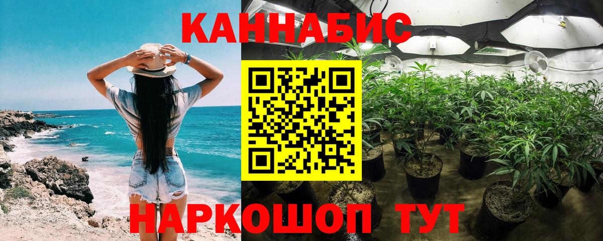 Марихуана SATIVA & INDICA  Бошки марихуана сатива  Вход с VPN  МАРИХУАНА MAZAR  Каннабис ГИДРОПОН  Звенигород 